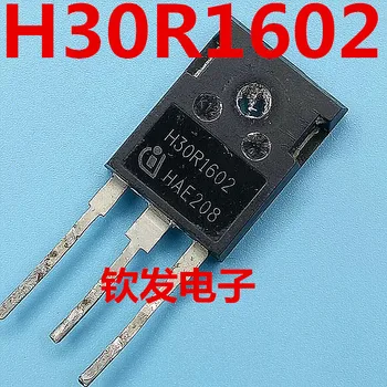 Ping H30R1602 H30R1602