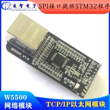 W5500 Ethernet Modul Hardvéru Zásobník Protokolu TCP/IP SPI Rozhranie STM32 Ovládač
