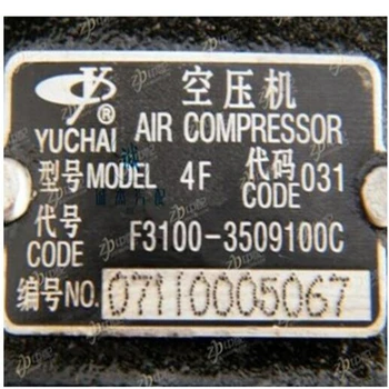 Čerpadlo montáž / kompresor f3100-3509100c vzduchom chladený YC4F národnej 2 Yuchai motora príslušenstvo